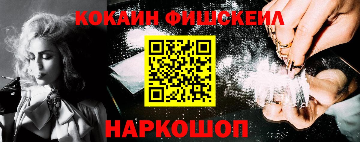 Cocaine 98%  COCAIN  Вход с VPN  Тула  Кокаин VHQ 