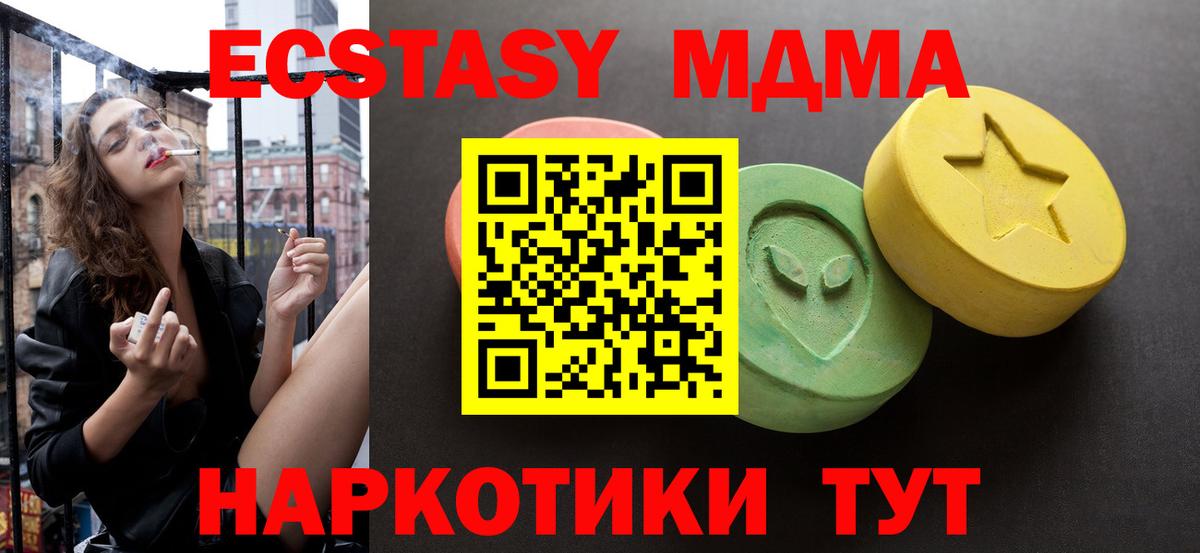 Экстази бентли Тула