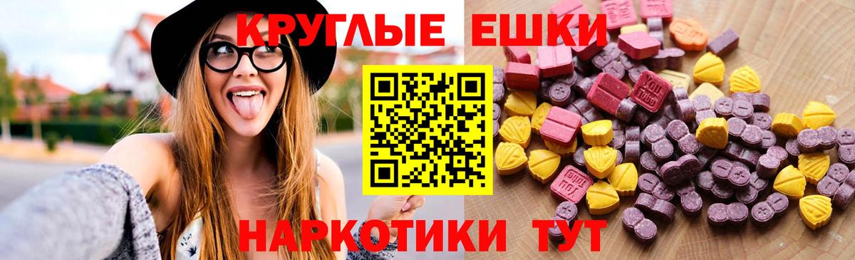ЭКСТАЗИ Cube  Вход с VPN  ЭКСТАЗИ  Тула  Ecstasy 300 mg 
