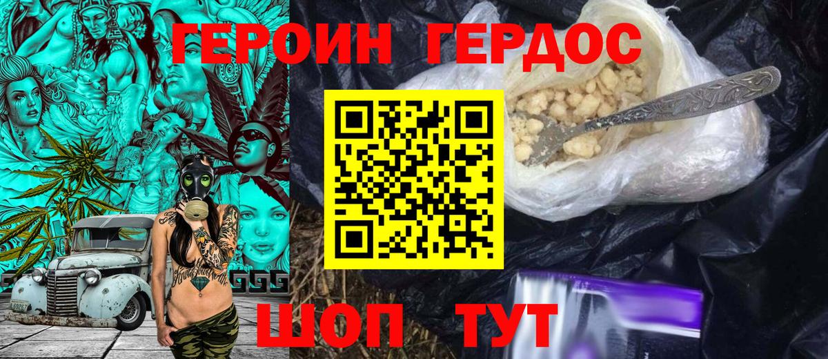 COCAIN  LSD-25  Амфетамин кристаллы  Гашиш  ГАШ  Тула  Каннабис  Мефедрон   Вход с VPN  Alpha PVP СОЛЬ кристаллы 