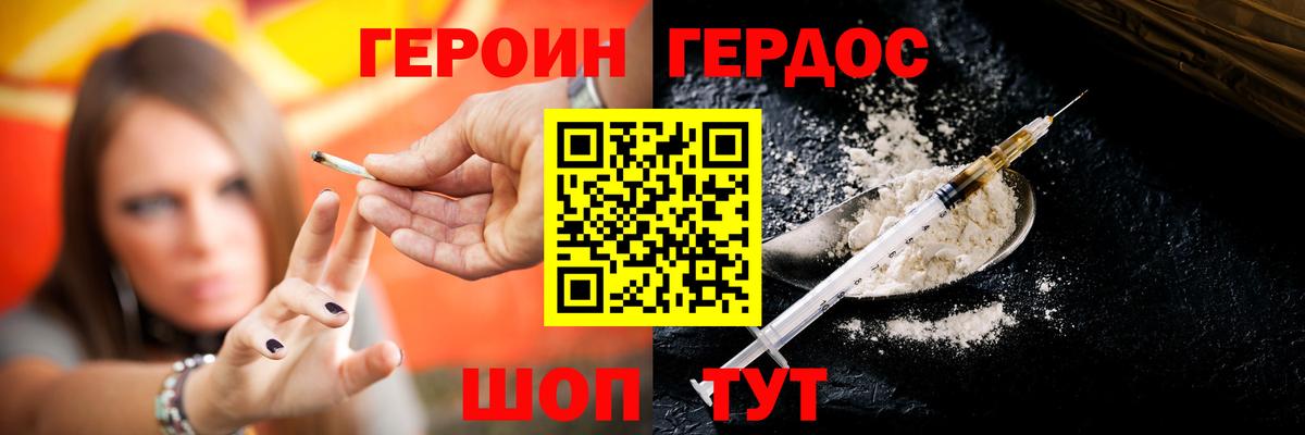 Тула  Героин белый  Героин  Вход с VPN 