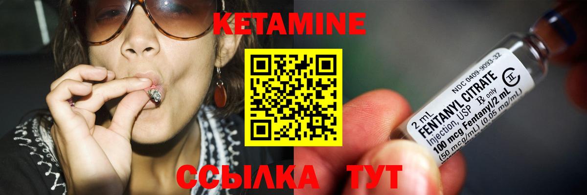 Тула  Кетамин VHQ  Кетамин VHQ  Вход с VPN 