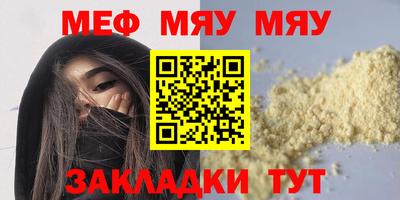 соль ск Лесосибирск