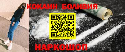 соль ск Лесосибирск