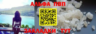 apvp Ливны