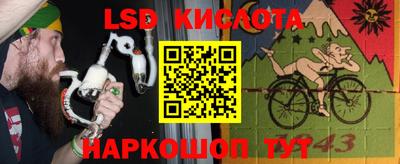 apvp Ливны