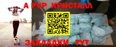 твердый Ликино-Дулёво