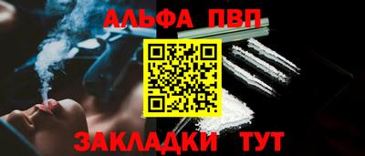 соль ск Лесосибирск
