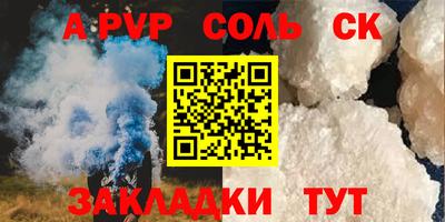 героин Малгобек