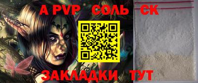 apvp Ливны