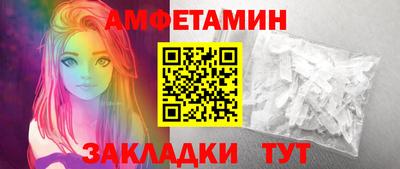 apvp Ливны