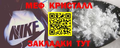 соль ск Лесосибирск