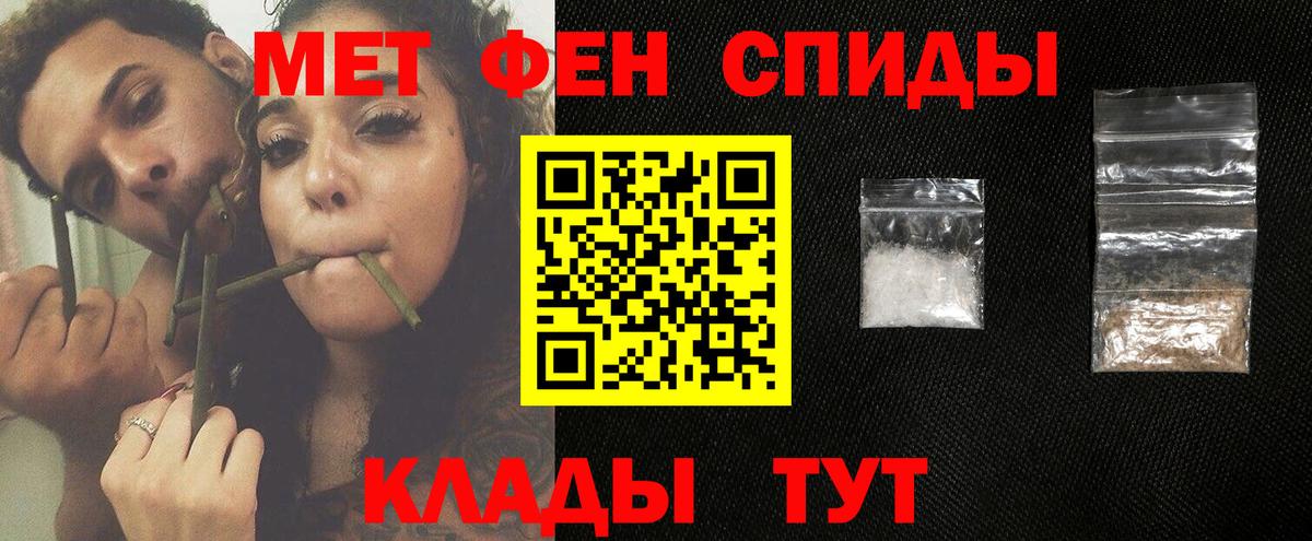 МЕТАМФЕТАМИН пудра Тула