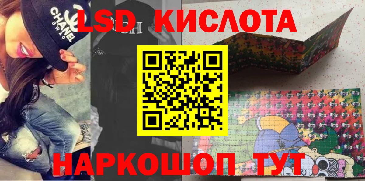 Марки NBOMe 1,5мг Тула