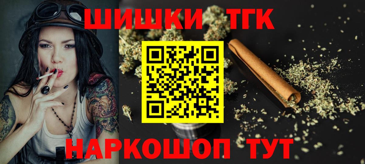 Конопля LSD WEED  Каннабис MAZAR  Вход с VPN  Тула  Бошки марихуана Bruce Banner 